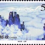 (4-1), Peak, 50 fen, 50*30mm