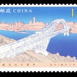 (2-1), Yangtze River - Chaotianmen Yangtze River Bridge, 120 fen, 50 * 30 mm