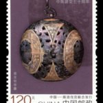 (2-1), Mercury Gold Silver Sachet, 120 fen, 33 * 44 mm