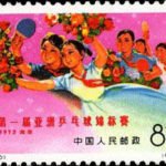 (4-2), Welcome, 8 fen, 40*30 mm