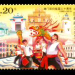 (3-2), Chinese and Western Cultures Meet in Harmony, 120 fen, 44 * 33 mm