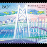 (3-3), Urban Development and Prosperity, 150 fen, 44 * 33 mm