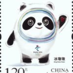 (2-1), Mascot for Beijing 2022 Olympic Winter Games, 120 fen, 30 * 40 mm