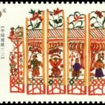 (4-1), Sanniang Teaches Her Son - Jiaodong, Shandong, 120 fen, 50 * 30 mm