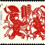 (4-2), Celebrating Spring Festival with Waist Drums - Ansai, Shannxi, 120 fen, 50 * 30 mm