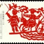 (4-3), Wang Xiao Serves with a Donkey - Xian County, Hebei, 120 fen, 50 * 30 mm