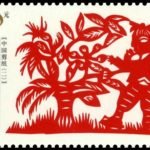 (4-4), Auspicious Road for Ginseng Digging - Tonghua, Jinin, 120 fen, 50 * 30 mm