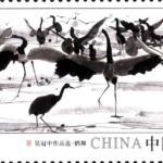 (6-6), Dancing Cranes, 300 fen, 50 * 30 mm