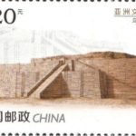 (6-1), Ziggurat of Ur, 120 fen, 44 * 30 mm