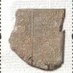 (6-2), The Flood Tablet, 120 fen, 30 * 44 mm
