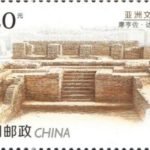 (6-4), Archaeological Ruins at Moenjodaro, 120 fen, 44 * 30 mm