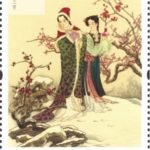 (4-2), Baoqin Stands in Snow, 120 fen, 40 * 54 mm
