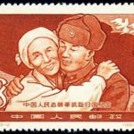 (3-2), Leaving each other], 8 fen, 38*25.5 mm