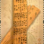 (2-1), 9×9 Multiplication Table, 120 fen, 30 * 50 mm