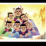 (6-6), Seven Brothers with One Heart, 120 fen, 50 * 30 mm