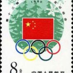 (4-1), The badge of the Chinese Olympic Committee, 8 fen, 30*40 mm