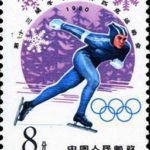 (4-2), Speed skating, 8 fen, 30*40 mm