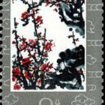 (2-1), Plum blossom, 8 fen, 27*60 mm