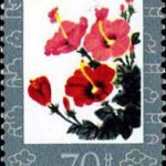 (2-2), Red hibiscus], 70 fen, 27*60 mm