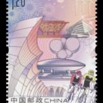 (5-4), East Bund, 120 fen, 33 * 44 mm