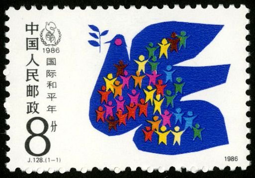 J128, International Year of Peace《国际和平年》