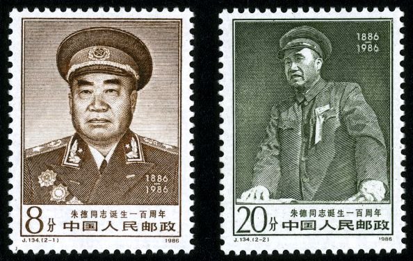 J134, Centenary of Birth of Zhu De《朱德同志诞生一百周年》