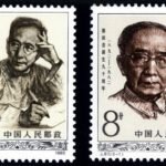 J087, 90th Anniv. of Birthof Guo Moruo《郭沫若同志诞辰九十周年》
