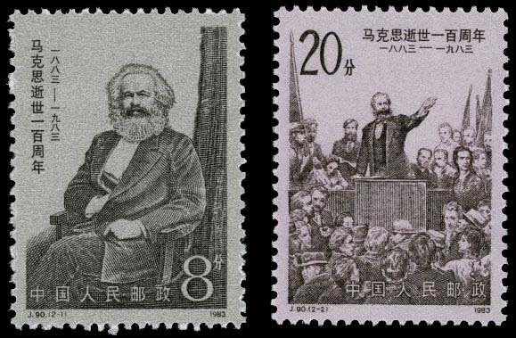 J090, Centenary of Death of Karl Marx《马克思逝世一百周年》