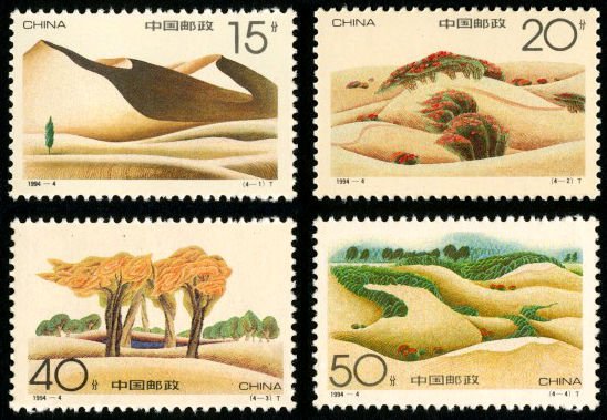 1994-04, Making Desert Green《沙漠绿化》