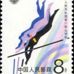 (4-1), Pole vault, 8 fen, 30*40 mm