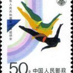 (4-4), Diving, 50 fen, 30*40 mm