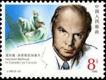 (2-2), Norman Bethnue in Canada, 160 fen, 40*30 mm