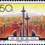 (5-3), Shantou, 50 fen, 40*30 mm