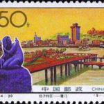 (5-4), Xiamen, 50 fen, 40*30 mm