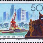 (5-5), Hainan, 50 fen, 40*30 mm