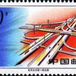 (4-1), Siyuan Flyover, 20 fen, 52*31mm