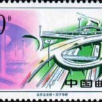(4-2), Tianning Temple Flyover, 30 fen, 52*31mm