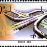 (4-3), Yuting Flyover, 50 fen, 52*31mm