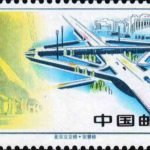 (4-4), Anhui Flyover, 100 fen, 52*31mm