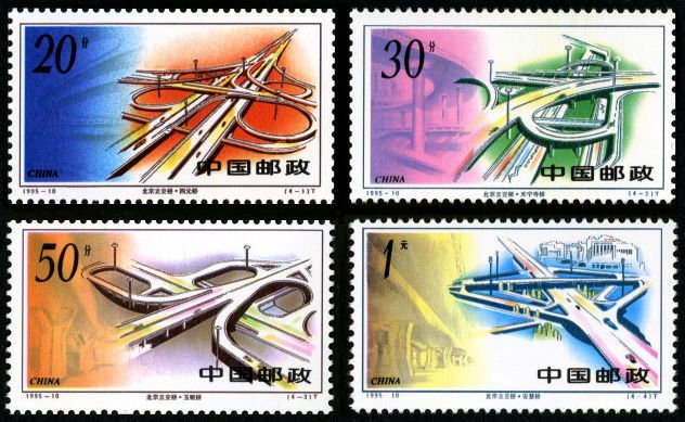 1995-10, Interchanges in Beijing《北京立交桥》