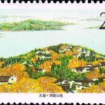 (5-1), Scene of Dongting Lake, 20 fen, 50*30mm