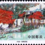 (5-4), Scene of Jichang in Autumn, 50 fen, 50*30mm