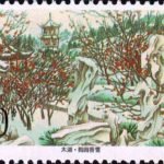 (5-5), Snow in Plum Garden, 230 fen, 50*30mm
