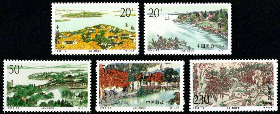 1995-12, Taihu Lake《太湖》
