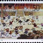 (4-3), Buddhists are learning Wushu, 50 fen, 40*30mm