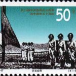 (8-5), Join Forces at Mangyou, 50 fen, 40*30mm