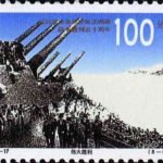 (8-8), Great Victory, 100 fen, 40*30mm