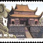 (6-3), Roushen Buddhist Temple, 20 fen, 50*30mm