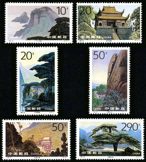 1995-20, The Jiuhua Mountains《九华胜境》