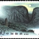 (4-2), Songshan Mount at Moonlit Night, 50 fen, 54*40mm